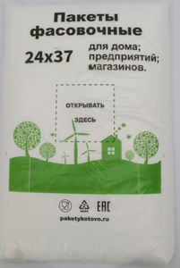 Полиэтиленовый пакет ПНД фасовочный 24х37х10 ЭКО 500/10 в Саратове - купить оптом от производителя ПК Котово Полимер