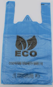 Полиэтиленовый пакет ECO 29+15х53х15 50/1000 в Саратове - купить оптом от производителя ПК Котово Полимер