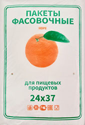 Полиэтиленовый пакет ПНД фасовочный 24х37х10 апельсин 600/10 в Саратове - купить оптом от производителя ПК Котово Полимер