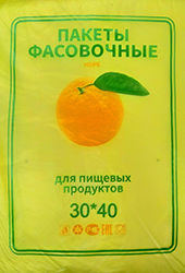 Полиэтиленовый пакет ПНД фасовочный 30х40х8 апельсин 600/10 в Саратове - купить оптом от производителя ПК Котово Полимер