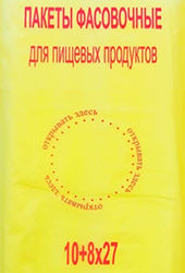Полиэтиленовый пакет фасовочный с фальцем 10+8х27х7 500/16 наша марка в Саратове - купить оптом от производителя ПК Котово Полимер
