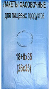 Полиэтиленовый пакет фасовочный с фальцем 18+8х35х7 500/12 наша марка в Саратове - купить оптом от производителя ПК Котово Полимер
