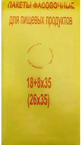 Полиэтиленовый пакет фасовочный с фальцем 18+8х35х7 500/12 наша марка в Саратове - купить оптом от производителя ПК Котово Полимер