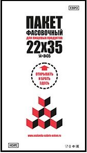 Полиэтиленовый пакет фасовочный с фальцем 14+8х35х7 500/12 в Саратове - купить оптом от производителя ПК Котово Полимер