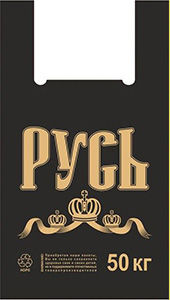 Полиэтиленовый пакет Русь черная  29+15х53х18 50/1000 в Саратове - купить оптом от производителя ПК Котово Полимер