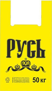 Полиэтиленовый пакет Русь желтая  29+15х53х18 50/1000 в Саратове - купить оптом от производителя ПК Котово Полимер