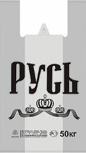 Полиэтиленовый пакет Русь серая 29+15х55х30 50/1000 в Саратове - купить оптом от производителя ПК Котово Полимер