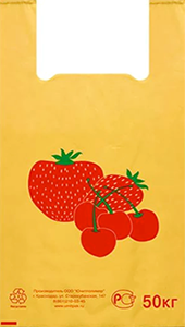 Полиэтиленовый пакет Ягода 27+15х47х10  100/5000 в Саратове - купить оптом от производителя ПК Котово Полимер